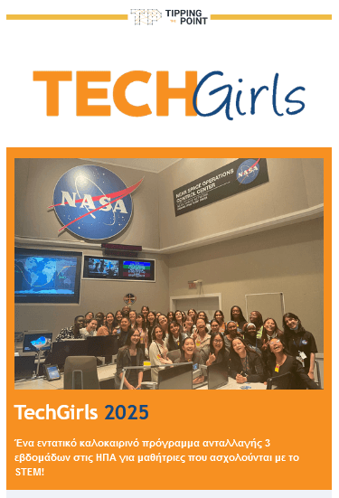 TECHgirls 2025