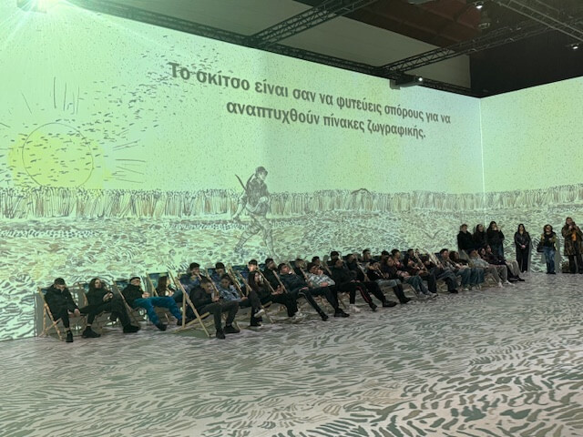 Εκπαιδευτική Εκδρομή της Β τάξης στην Αθήνα 6-2-2026